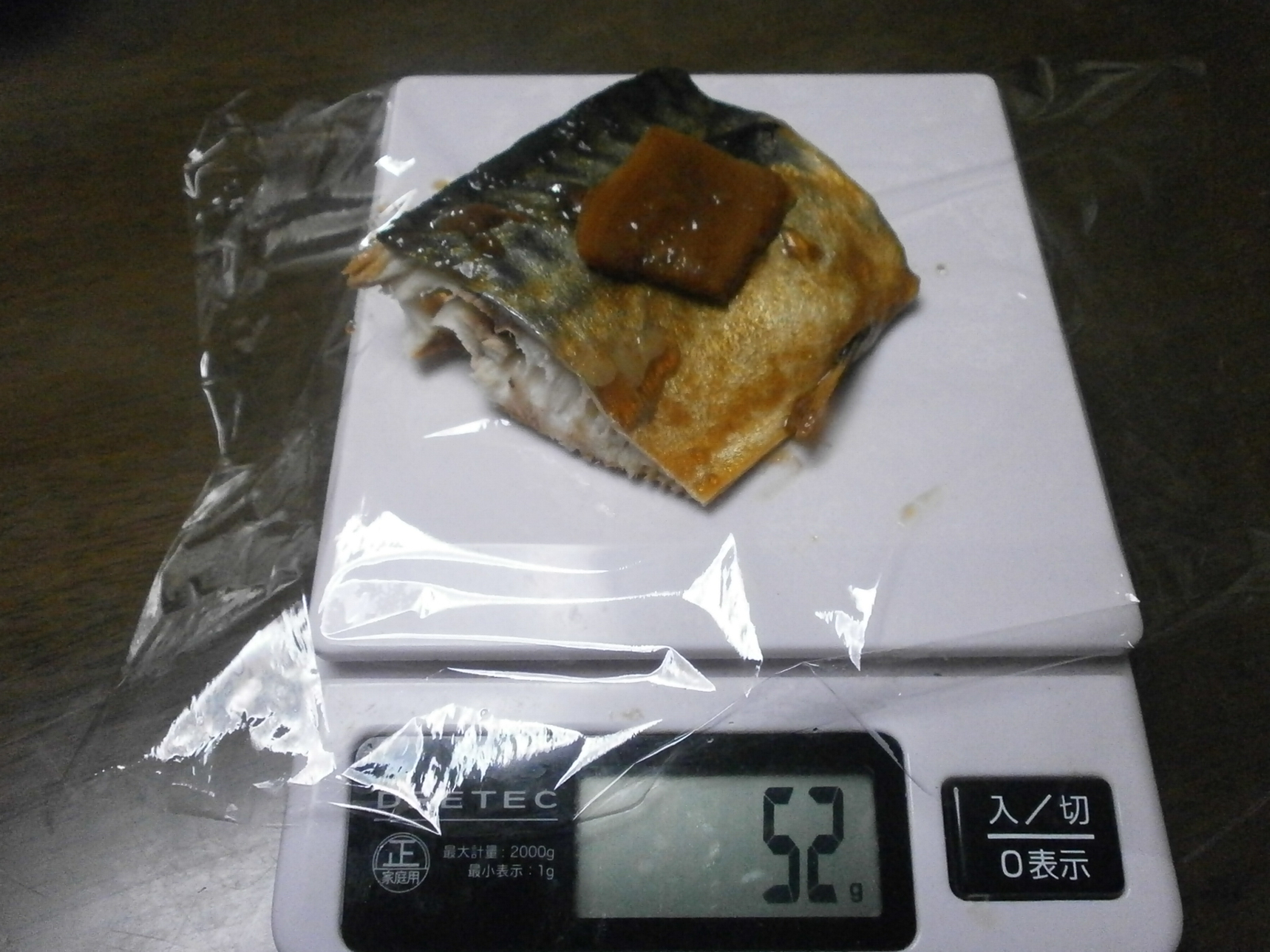 姜鯖魚